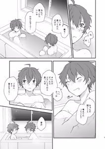 Page 8 of Superposable - preview thumbnail
