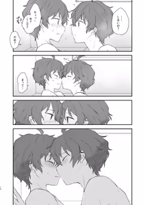 Page 9 of Superposable - preview thumbnail