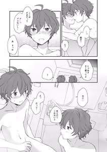 Page 10 of Superposable - preview thumbnail