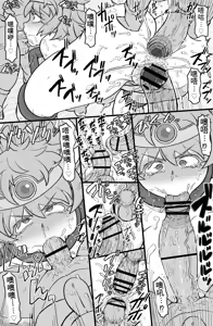 Page 7 of Tenshoku Quest - preview thumbnail