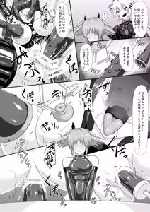 Page 11 of Injoku Daraku Yugi -Entwined in the Sweet Abyss of Corrupted Love- - preview thumbnail