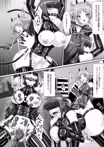Page 13 of Injoku Daraku Yugi -Entwined in the Sweet Abyss of Corrupted Love- - preview thumbnail