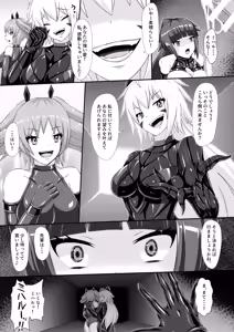 Page 22 of Injoku Daraku Yugi -Entwined in the Sweet Abyss of Corrupted Love- - preview thumbnail