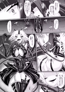 Page 23 of Injoku Daraku Yugi -Entwined in the Sweet Abyss of Corrupted Love- - preview thumbnail