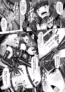 Page 26 of Injoku Daraku Yugi -Entwined in the Sweet Abyss of Corrupted Love- - preview thumbnail