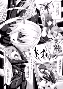 Page 5 of Injoku Daraku Yugi -Entwined in the Sweet Abyss of Corrupted Love- - preview thumbnail
