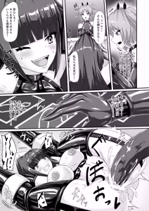 Page 10 of Injoku Daraku Yugi -Entwined in the Sweet Abyss of Corrupted Love- - preview thumbnail
