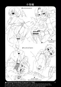 Page 28 of Shounen Tsubaki - Kaikoteki Douji Hakudaku Gigoku - preview thumbnail
