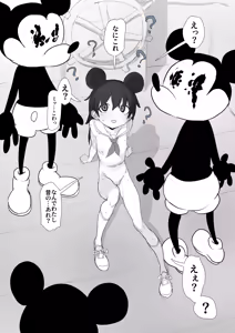 あっくす-fanbox（2024） - hentai manga cover image