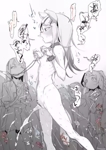 Page 553 of あっくす-fanbox（2024） - preview thumbnail