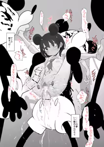 Page 9 of あっくす-fanbox（2024） - preview thumbnail