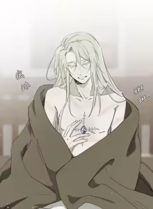 Page 56 of 執子之手 - preview thumbnail