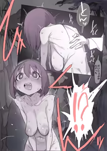Page 414 of あっくす-fanbox（2025） - preview thumbnail