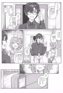 Page 3 of Hane no Aru Kanojo-tachi no Sanran Jijou - preview thumbnail