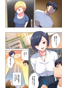 Page 3 of Torakku-nori no Anna-san ~ Yanmama mo Otoko ni Noreba Tada no Mesu!? 5 - preview thumbnail