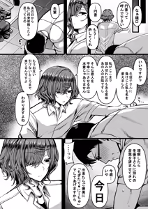 Page 3 of HMSK4 - preview thumbnail