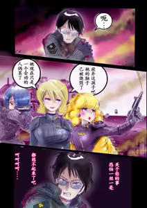 Page 176 of Tokkei Daiyon Shoutai Manabu Taichou no Nyotai Kanraku - preview thumbnail