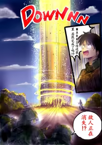 Page 179 of Tokkei Daiyon Shoutai Manabu Taichou no Nyotai Kanraku - preview thumbnail
