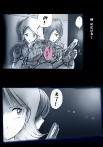 Page 3 of Tokkei Daiyon Shoutai Manabu Taichou no Nyotai Kanraku - preview thumbnail