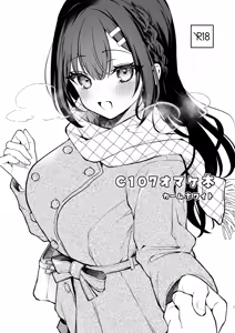 C107 Omakebon - hentai manga cover image