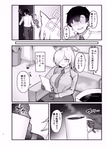 Page 3 of Oyasumi Kanna - preview thumbnail