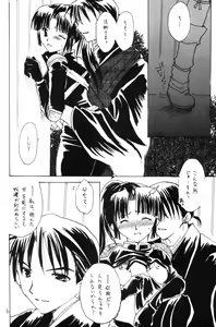 Page 4 of Sai - preview thumbnail
