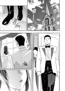 Page 2 of Mitsuha~Netorare~ if route - preview thumbnail