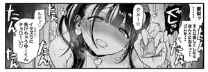 Page 176 of Sushijiro - preview thumbnail