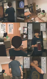 Page 168 of Mayu - preview thumbnail
