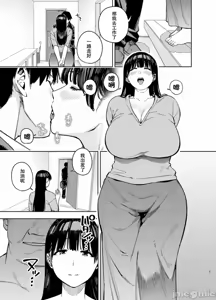Page 108 of 義父に抱かれる妻 由衣編【1-4】 - preview thumbnail