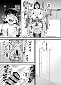 Page 152 of 義父に抱かれる妻 由衣編【1-4】 - preview thumbnail