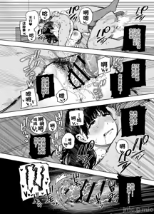 Page 161 of 義父に抱かれる妻 由衣編【1-4】 - preview thumbnail