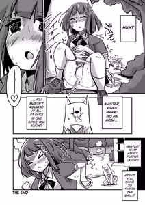 Page 56 of Genkai Gounyou - preview thumbnail
