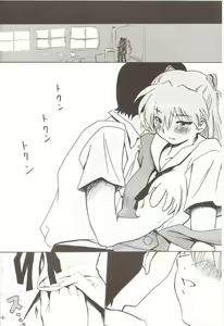 Page 10 of Do you love me? - preview thumbnail