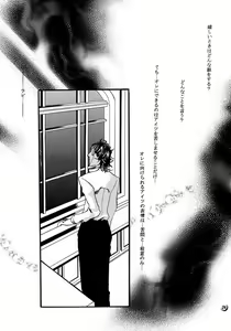 Page 23 of nocturn - preview thumbnail