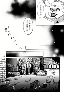 Page 30 of nocturn - preview thumbnail