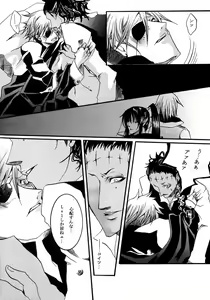 Page 34 of nocturn - preview thumbnail