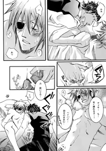 Page 36 of nocturn - preview thumbnail