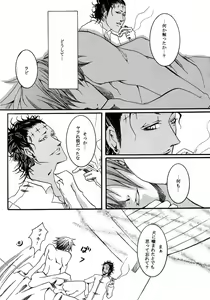 Page 40 of nocturn - preview thumbnail