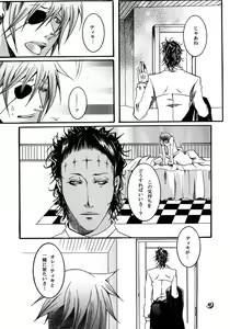 Page 41 of nocturn - preview thumbnail