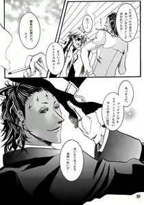 Page 45 of nocturn - preview thumbnail