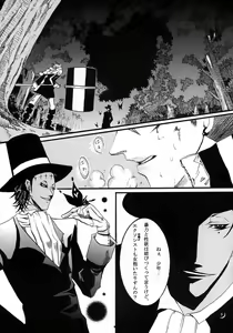Page 5 of nocturn - preview thumbnail