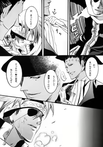 Page 6 of nocturn - preview thumbnail