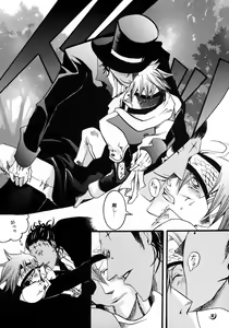 Page 9 of nocturn - preview thumbnail
