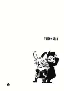 Page 36 of TRICK STAR - preview thumbnail