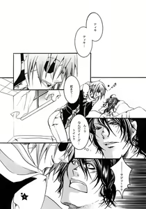 Page 4 of TRICK STAR - preview thumbnail