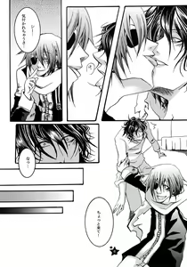 Page 5 of TRICK STAR - preview thumbnail