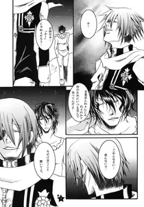 Page 6 of TRICK STAR - preview thumbnail