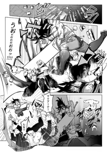 Page 56 of Kyuusei no Yuusha no Yaribeya 7 - preview thumbnail