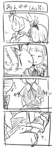 Page 422 of neropaso - preview thumbnail